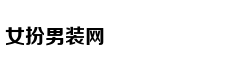 新增3所高校与国外大学合作办学